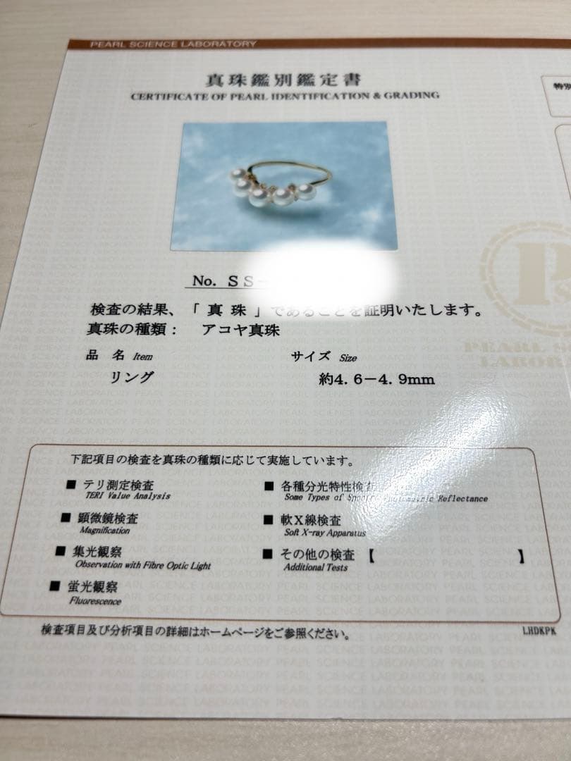 アクセサリー maruco