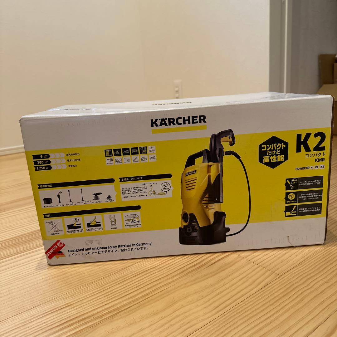 Kärcher K2 KMR 高圧洗浄機 本体