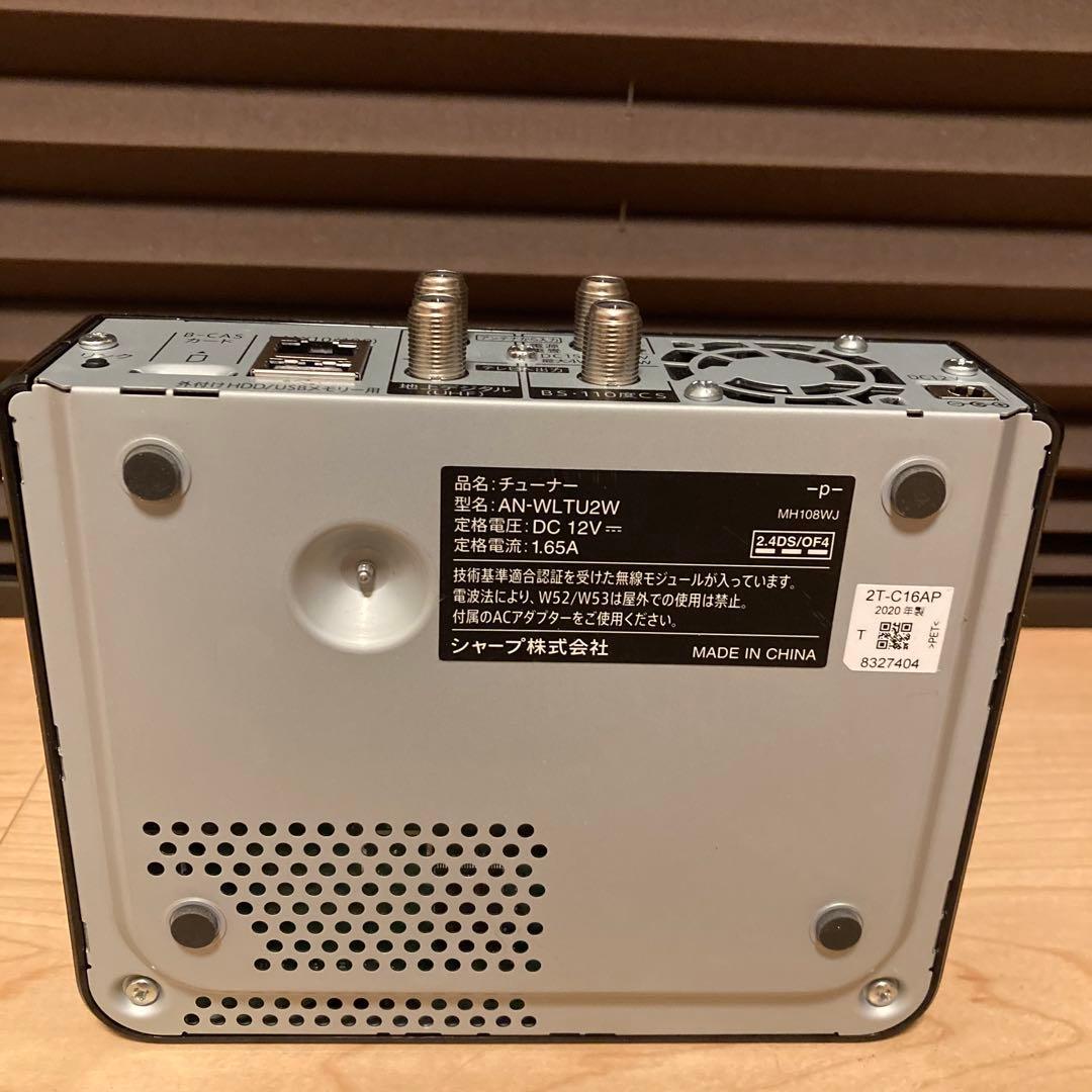 SHARP AQUOS 2T-C16AP 16型 シャープ ポータブル液晶テレビ