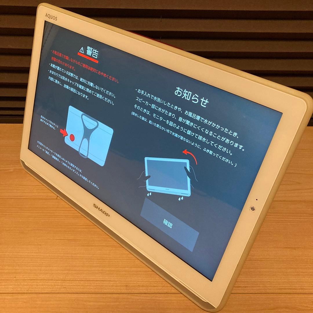 SHARP AQUOS 2T-C16AP 16型 シャープ ポータブル液晶テレビ