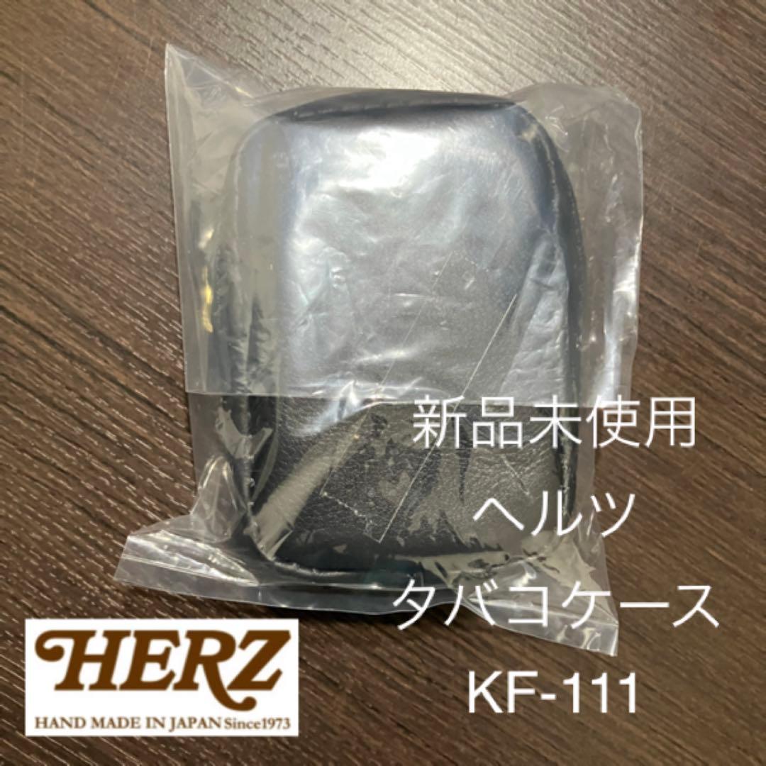 新品未使用　HERZ KF-111 タバコケース 黒