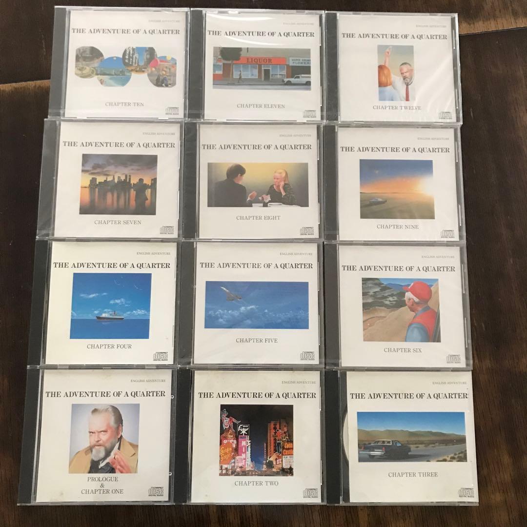 英語CD教材　の冒険　CD12枚セット