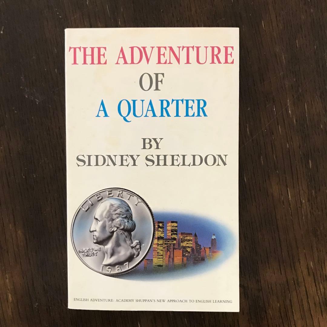 英語CD教材　の冒険　CD12枚セット