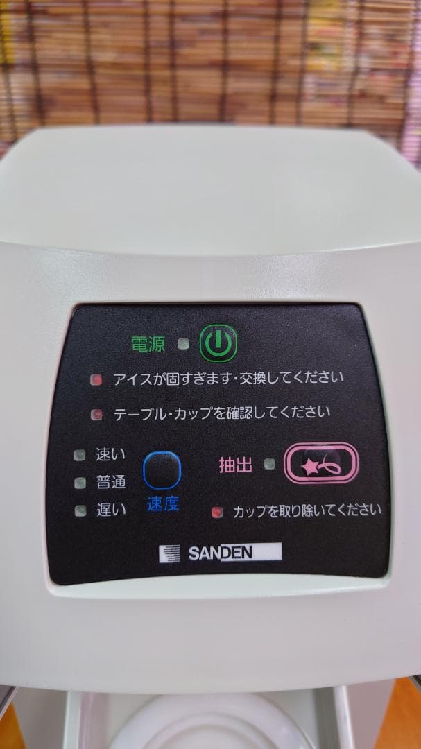 【美品】SANDEN ワンショット OS3 CIM-10Aソフトクリームマシン