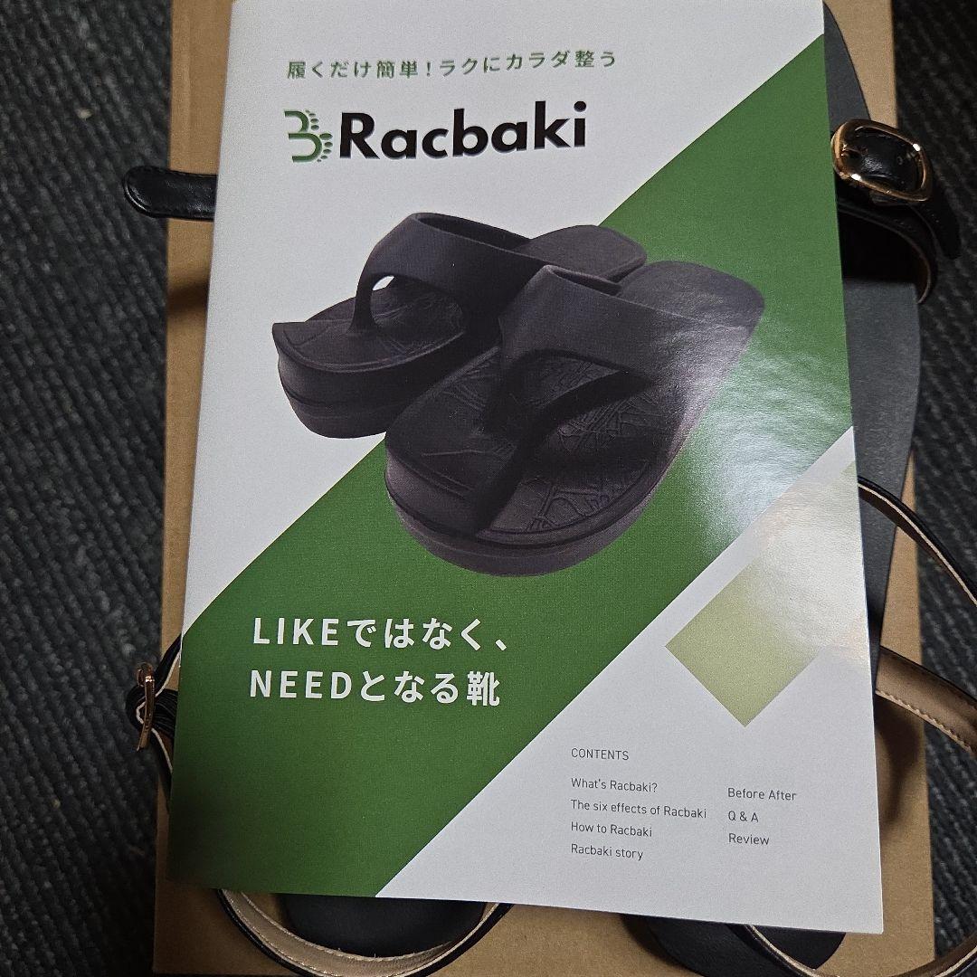 【試着のみ・美品】ラクバキ　Racbaki ラインサンダル　Lサイズ
