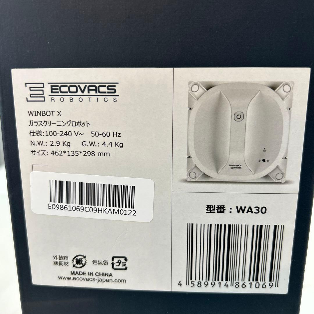 値下げ中【ECOVACS】WINBOT X 窓掃除ロボット