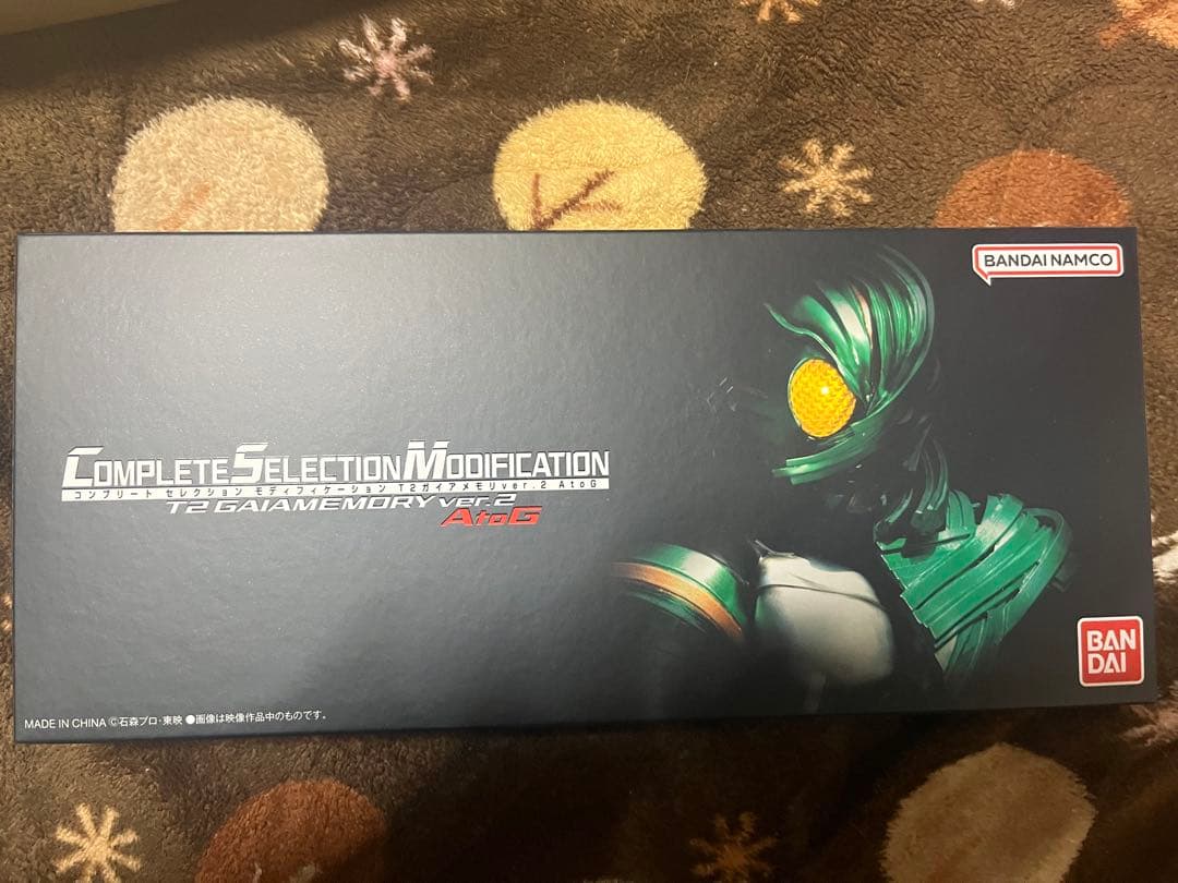 CSM T2ガイアメモリver.2 AtoG