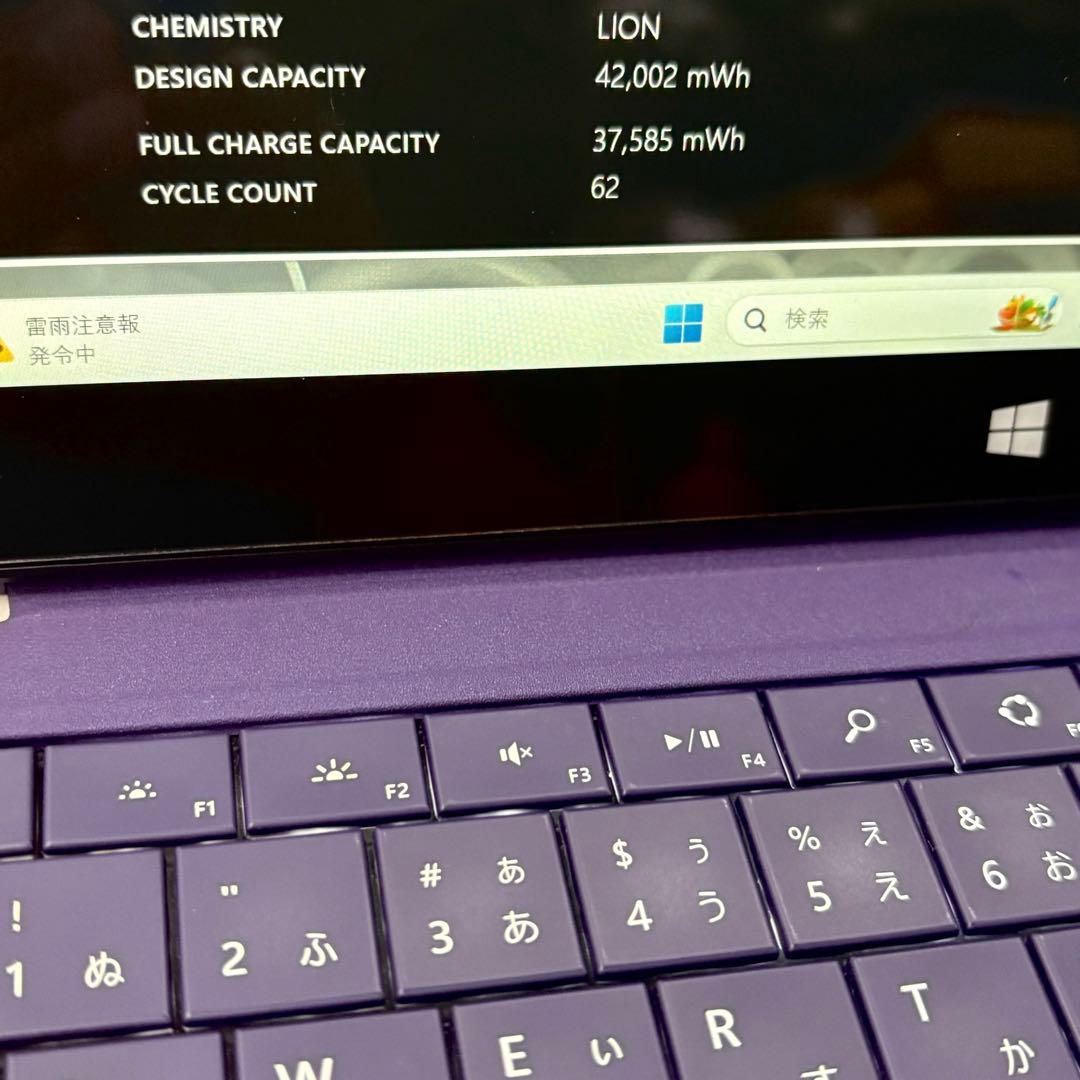 1台限定！高速上位モデル！Surface Pro2 SSD512GB 8G