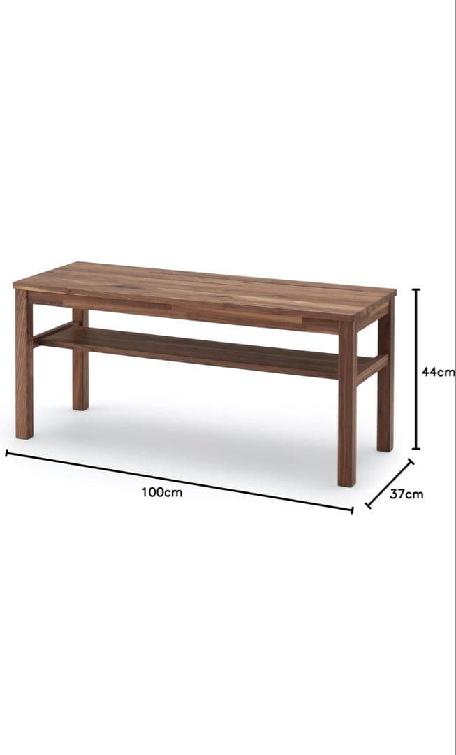 MUJI 無印良品 ウォールナット ベンチ
