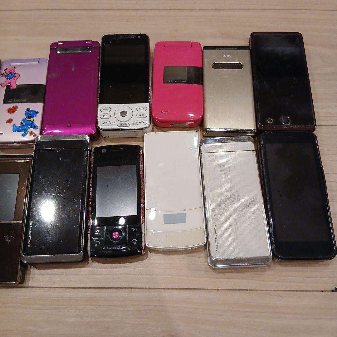 ジャンク 携帯本体　20台セット