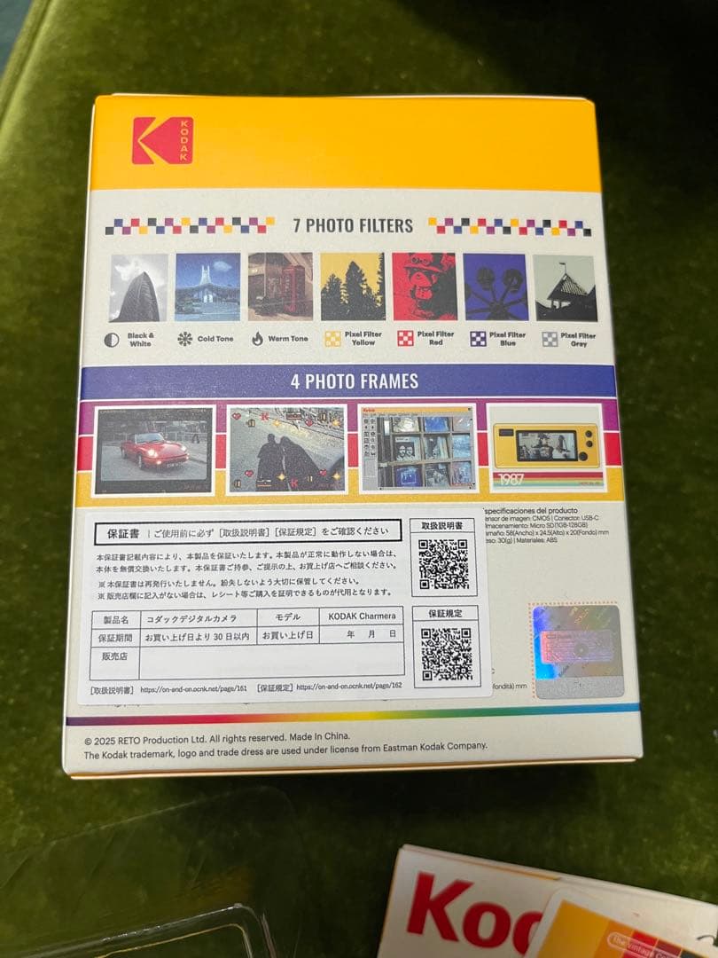 【新品未使用】KODAK CHARMERA TYPE 01 イエローコダック