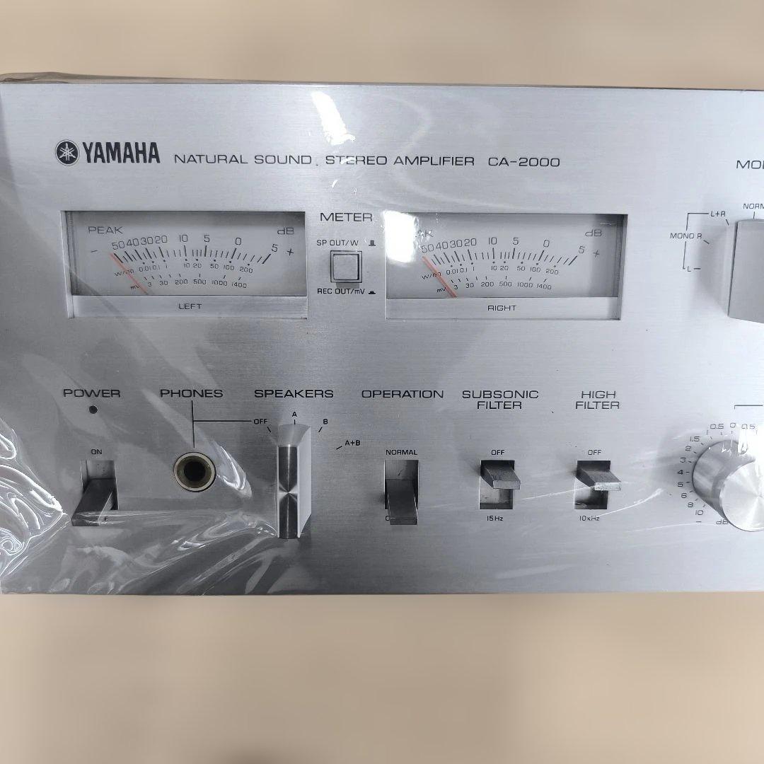 YAMAHA プリメインアンプ CA-2000