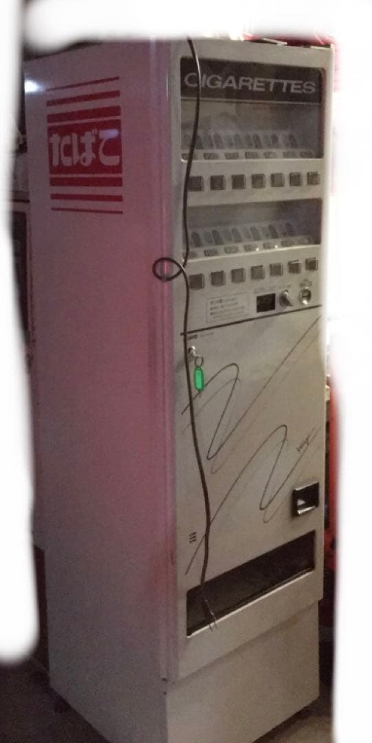 レトロ　たばこ　自動販売機　本体