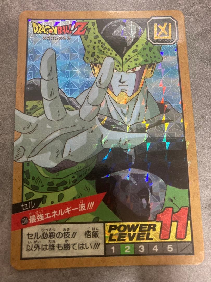 ドラゴンボールZ カードダス　NO.298 セル／スーパーバトル