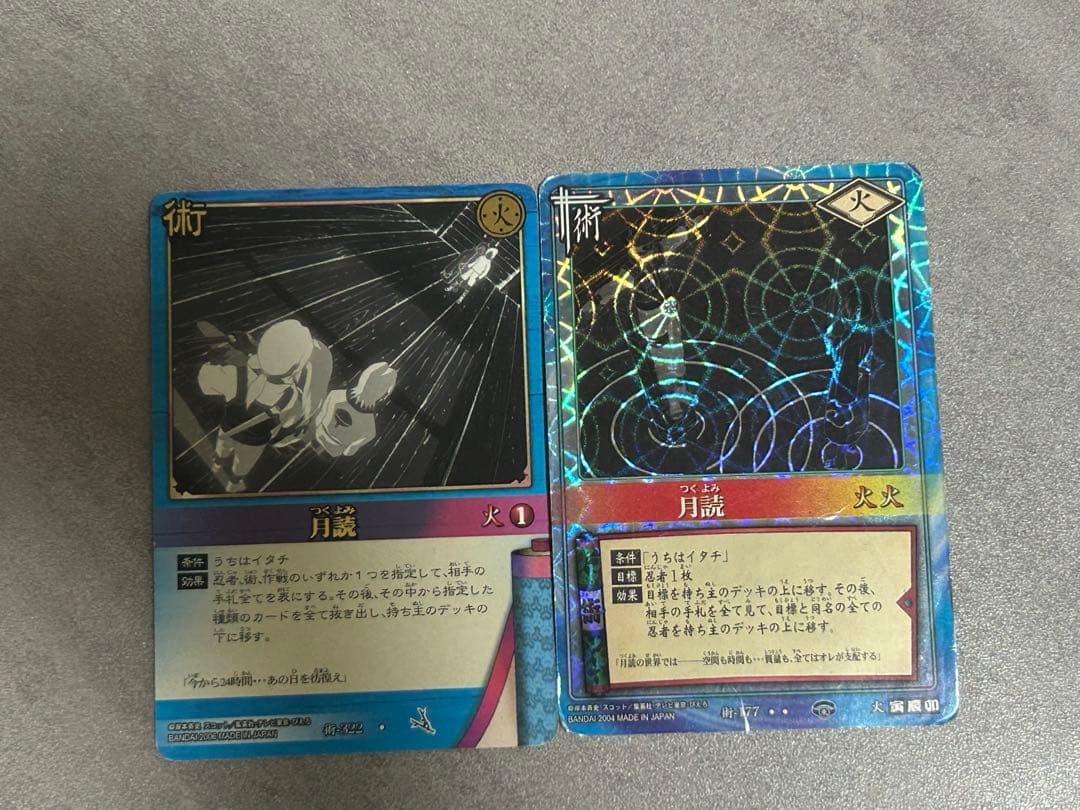 ナルト　カードゲーム　月読　うちはイタチ