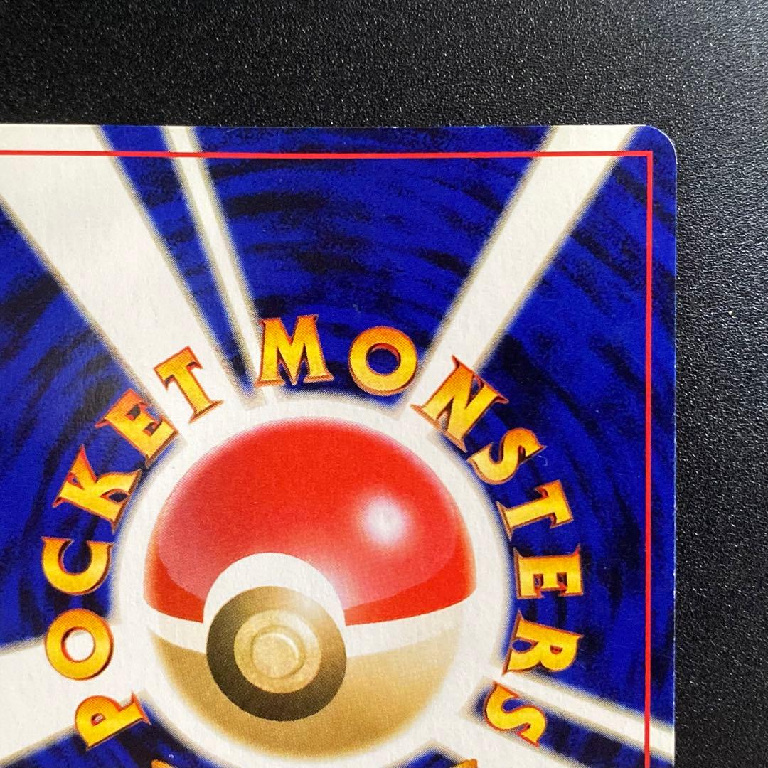 【良品】旧裏　わるいエーフィ　キラ　つめをだす　ポケモンカード　ポケカ　エラー