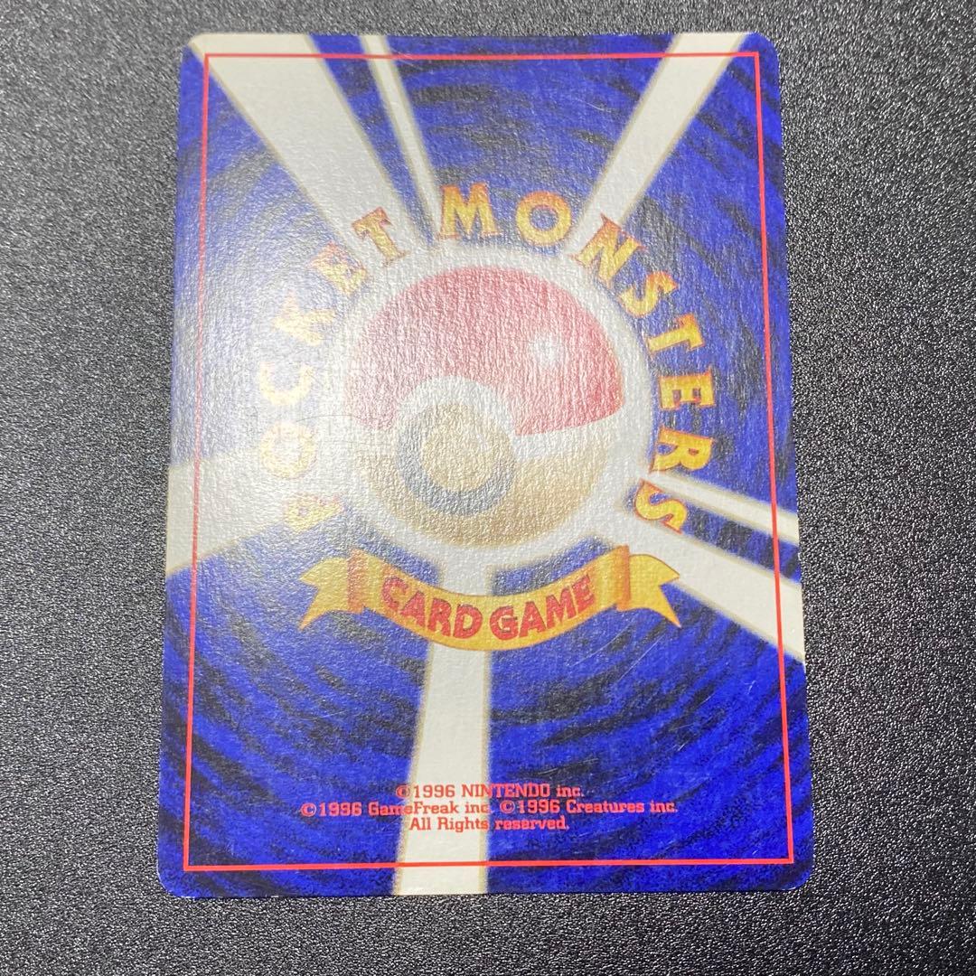 【良品】旧裏　わるいエーフィ　キラ　つめをだす　ポケモンカード　ポケカ　エラー