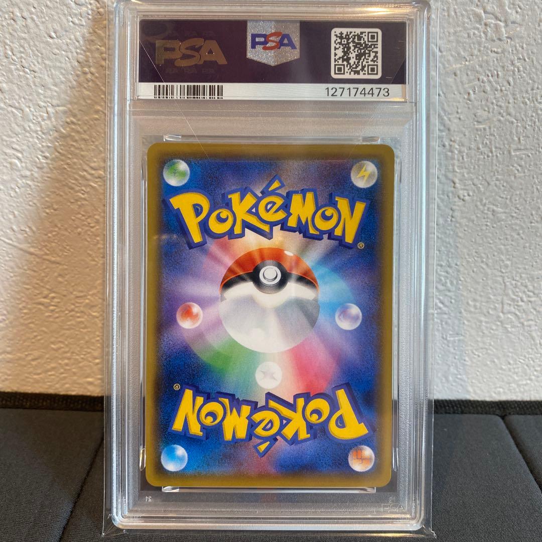 【PSA10】フヨウ　sr