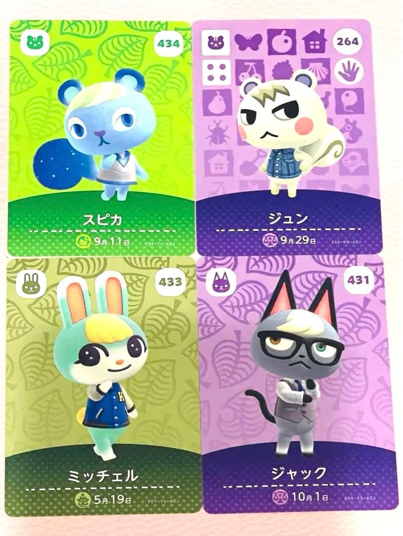 あつ森　amiiboカードジュン・スピカ・ミッチェル・ジャック 新品任天堂どう森