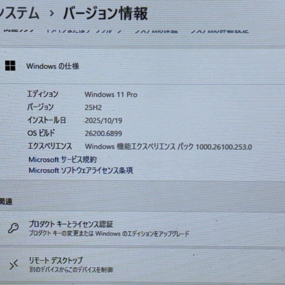 マウスコンピュータ E10(タッチペン無しモデル)