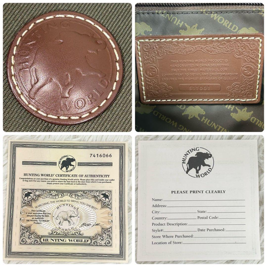 美品✨ハンティングワールド サファリトゥデイ 2室 トートバッグ A4可 カーキ