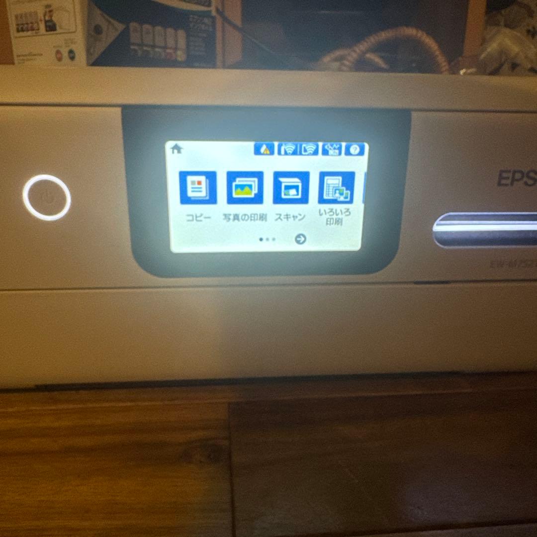 EPSON インクジェットプリンター 本体 ホワイト 純正インクのおまけつき