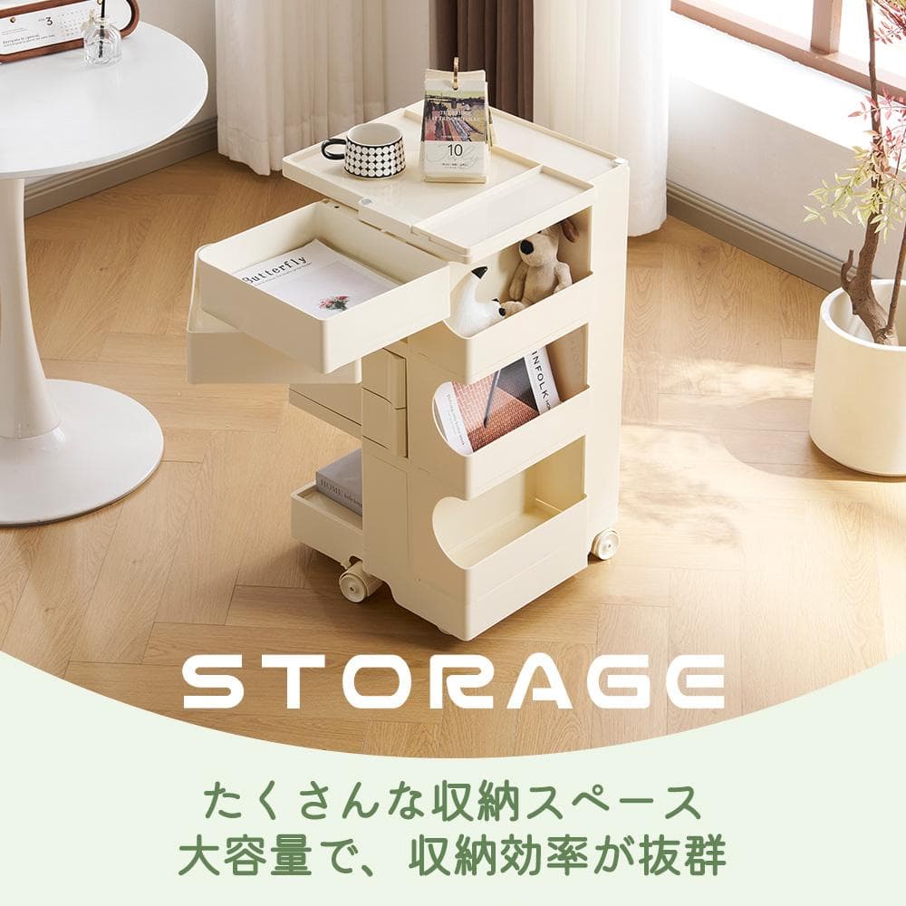 大人気！3段収納ワゴン ボビーワゴン キャスター付き ブレーキ付き5COLOR
