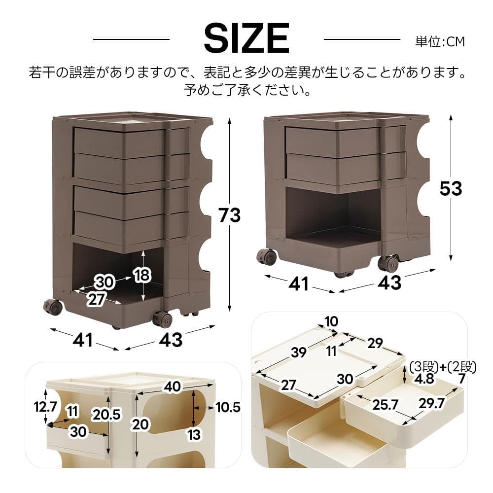 大人気！3段収納ワゴン ボビーワゴン キャスター付き ブレーキ付き5COLOR