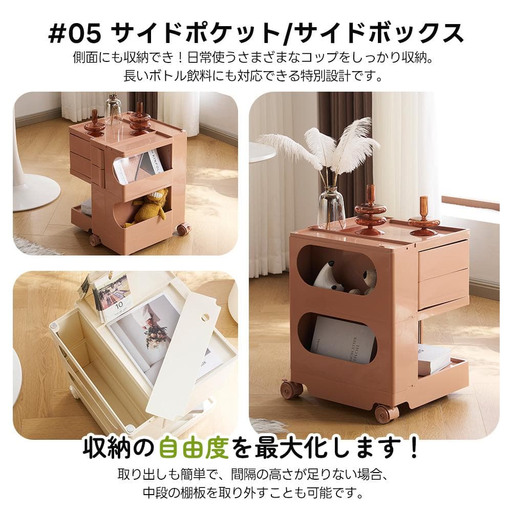 大人気！3段収納ワゴン ボビーワゴン キャスター付き ブレーキ付き5COLOR