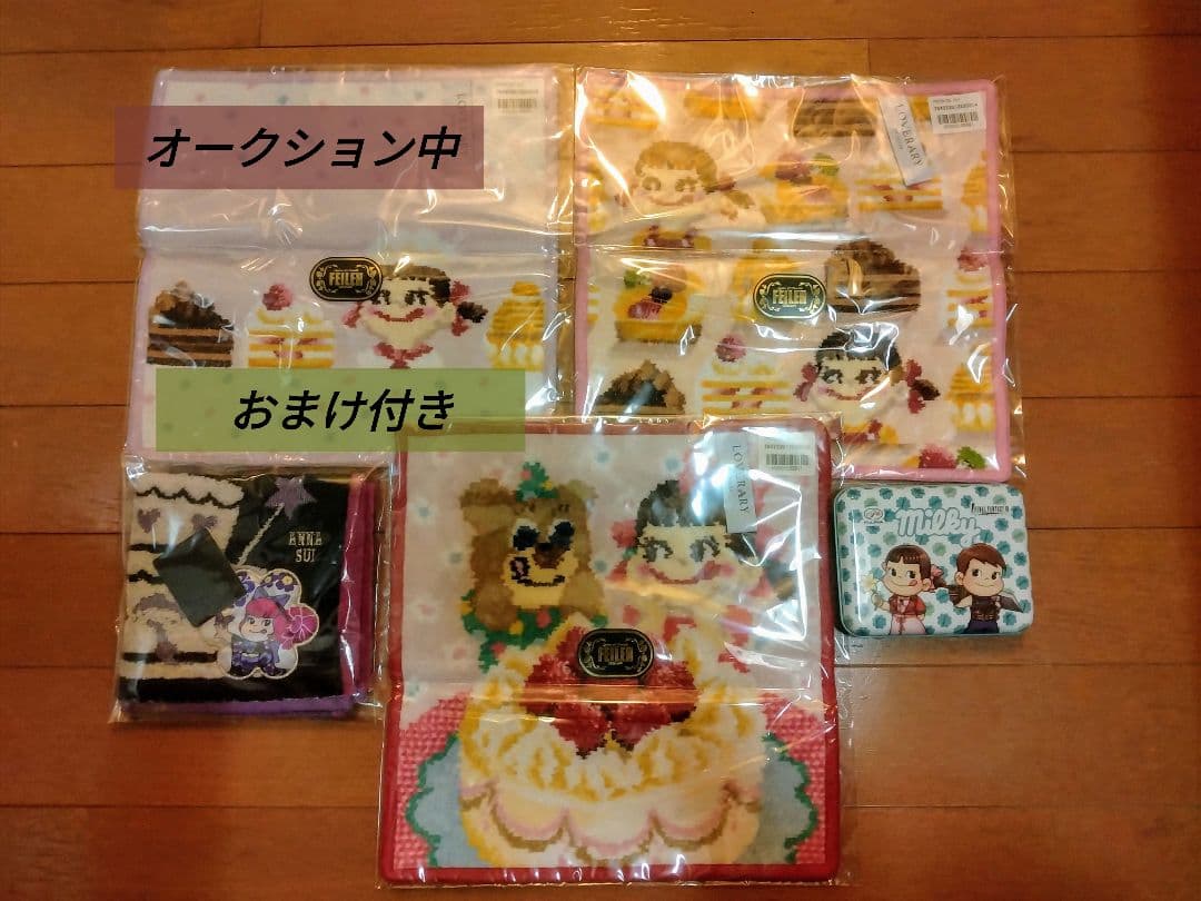 y*読様 ✨️限定品なので、今後値上必至。ペコフェイラーハンカチセットおまけ付き