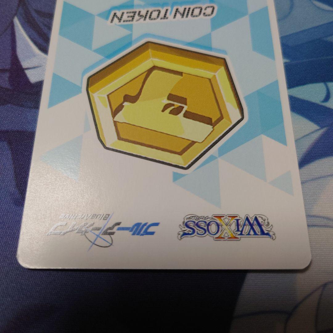 ウィクロス　ブルーアーカイブ　サオリ　アツコ　トークン