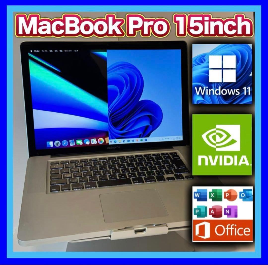 【DVD再生可】MacBook Pro 15㌅クアッドコアi7/16G/480G