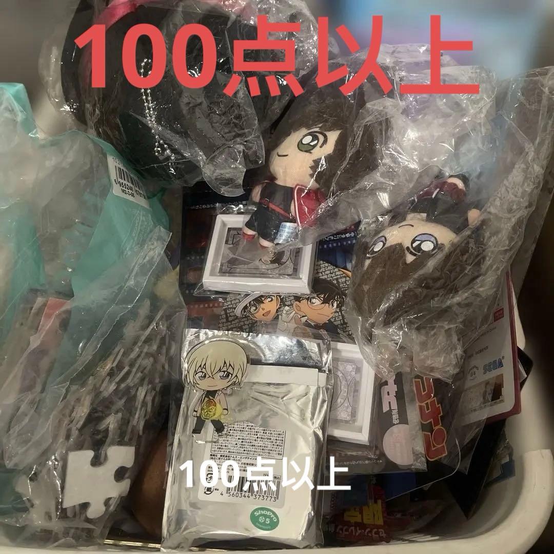 名探偵コナン　詰め合わせ　まとめ