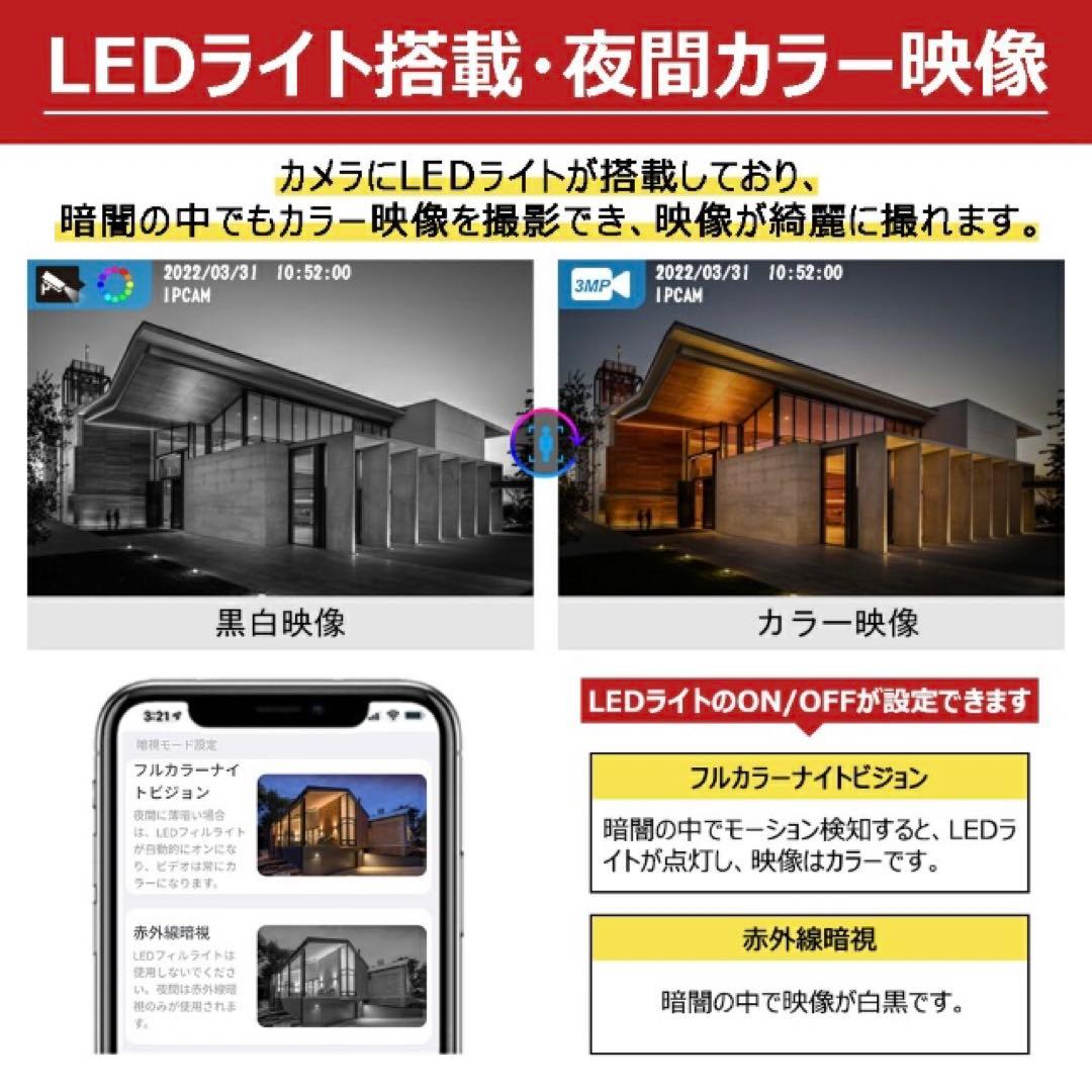 防犯カメラ ソーラー充電 防犯カメラ 屋内 屋外 wifi 8000mAh