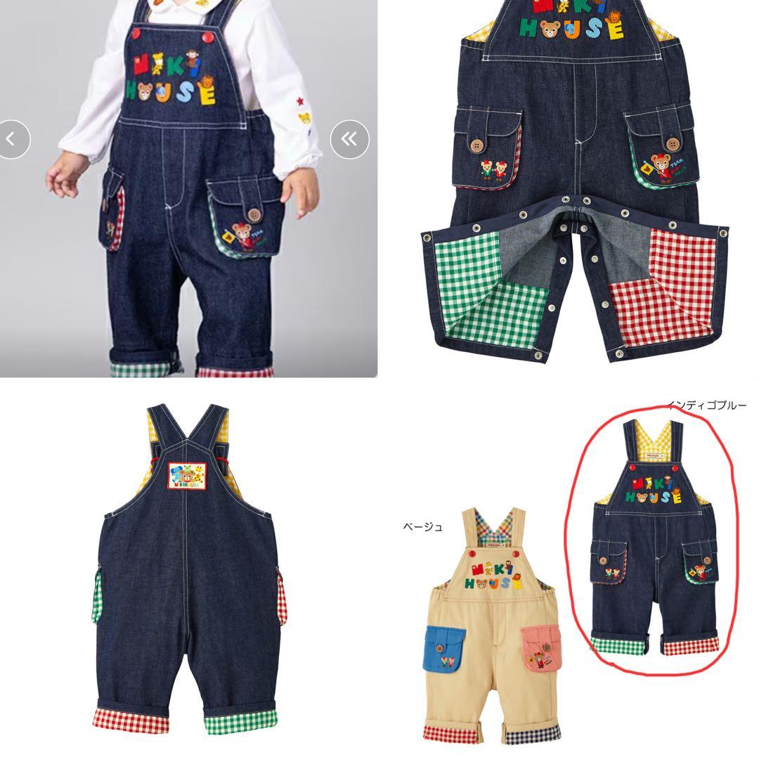 【めいめい】mikiHOUSE デニムオーバーオール
