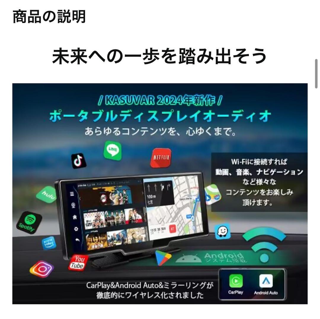 Kasuvar ポータブルカーナビ 10.26インチ (バックカメラ付き)
