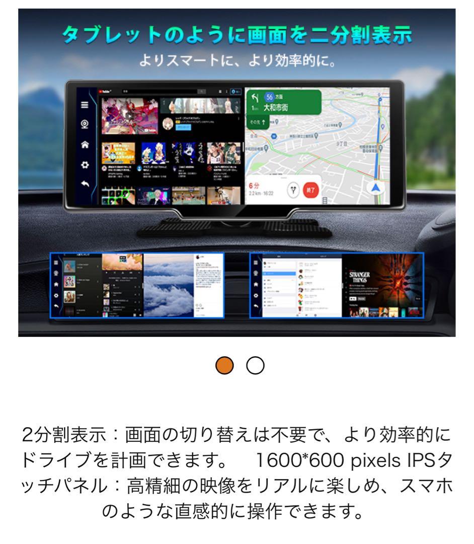 Kasuvar ポータブルカーナビ 10.26インチ (バックカメラ付き)