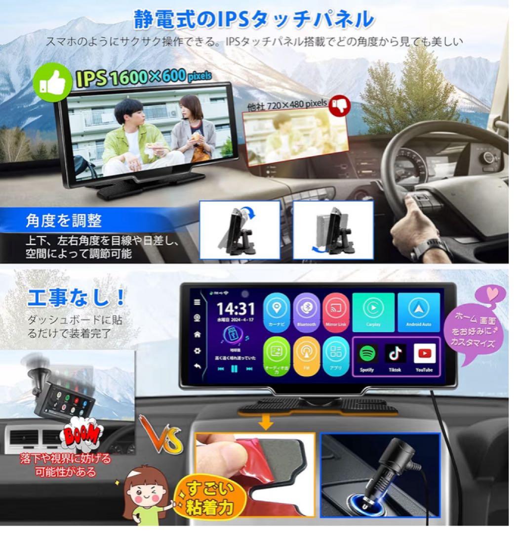 Kasuvar ポータブルカーナビ 10.26インチ (バックカメラ付き)