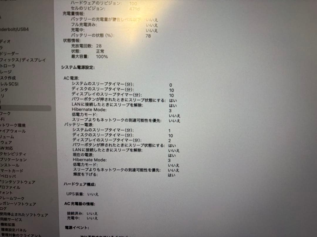 MacBook Air 13inch M4 16GB 2025 ミッドナイト