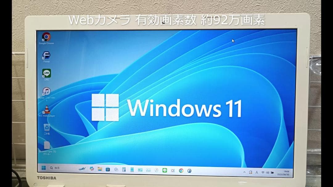 Windows11 750GB/第4世代 i3/メモリ8GB/WEBカメラ