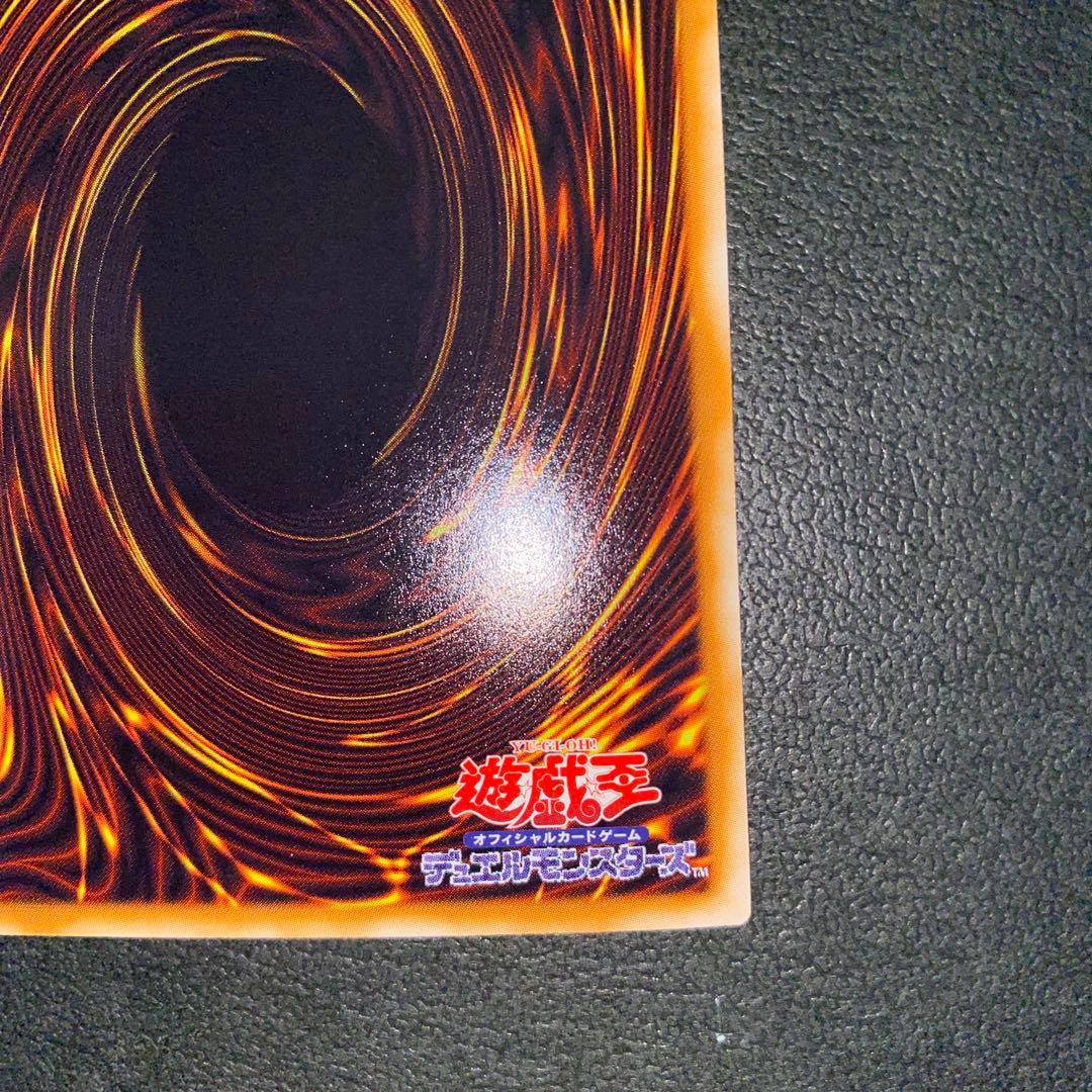 遊戯王　スターダストドラゴン　ホロ　ホログラフィック