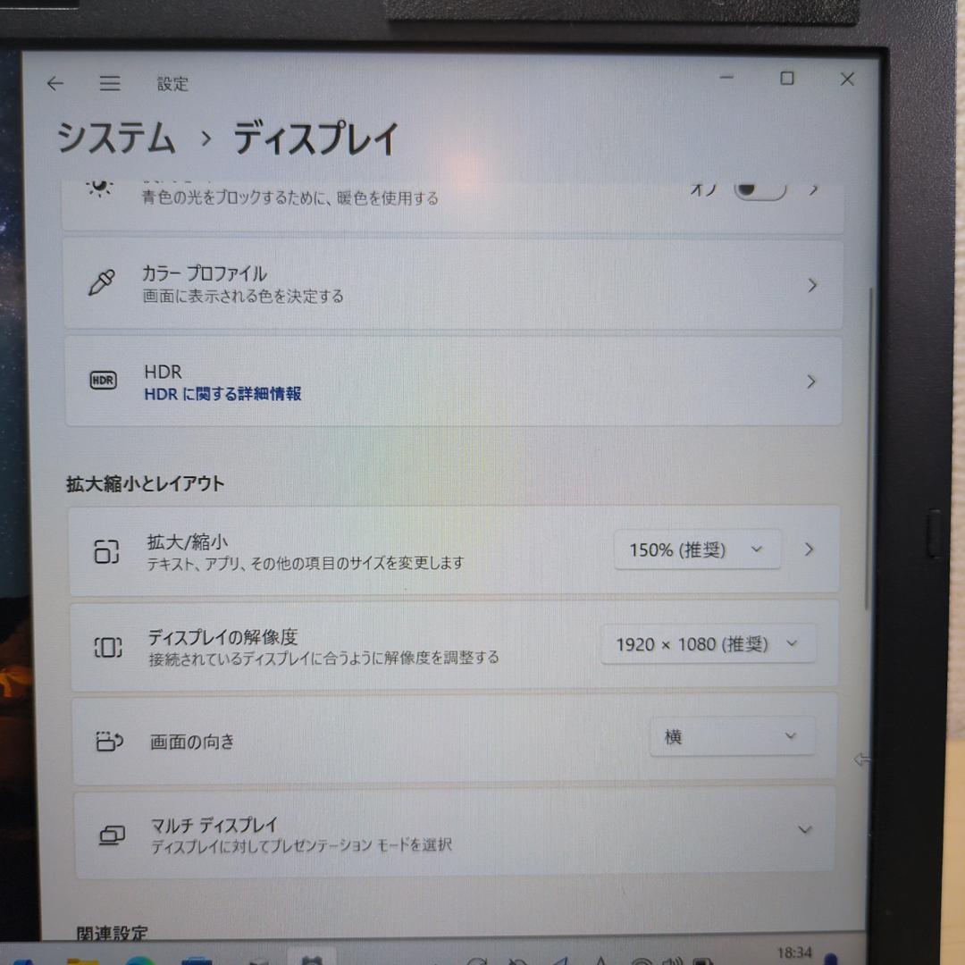 VAIO モバイルノートPC Core i3 13.3インチ M-627