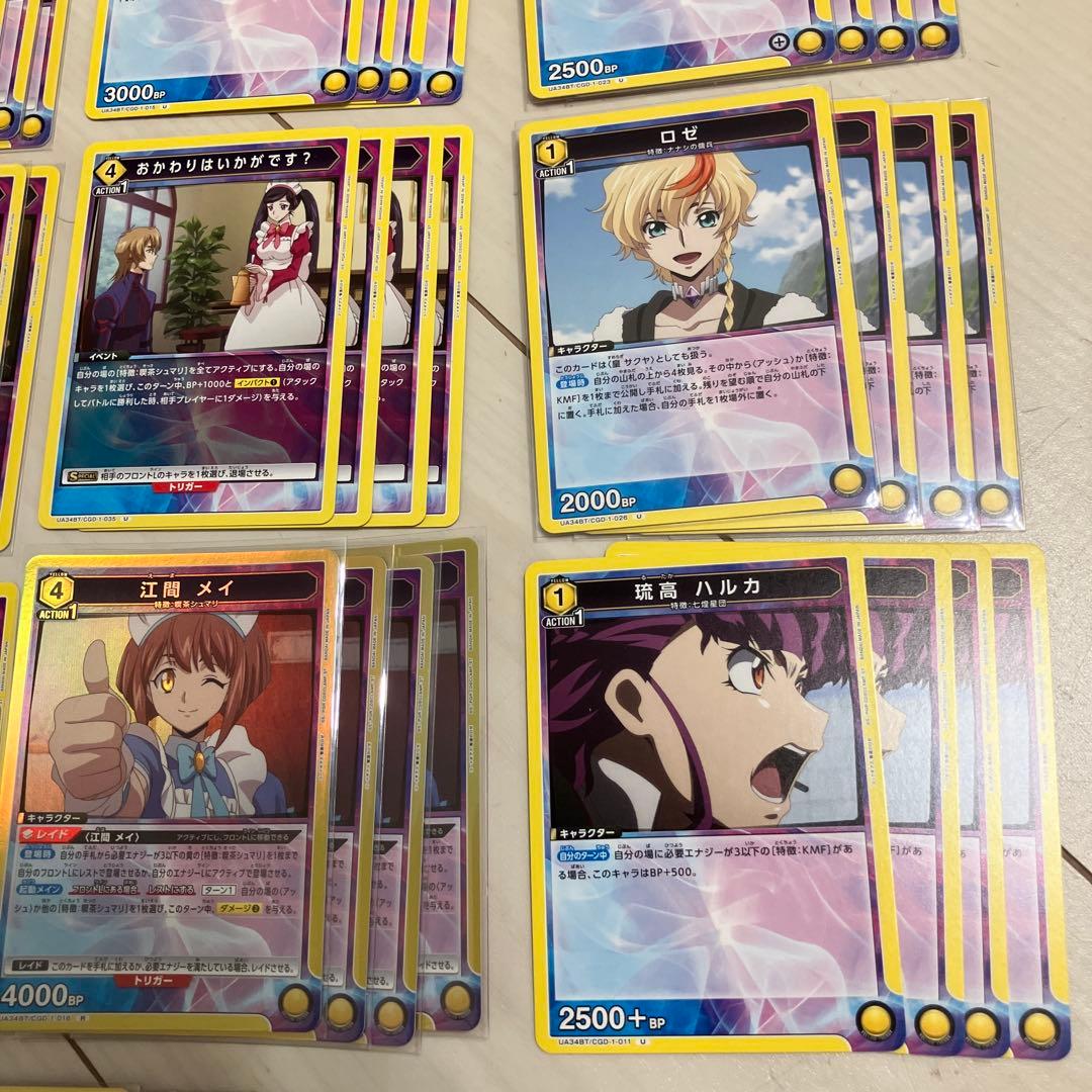 ユニオンアリーナ コードギアス 奪還のロゼ 黄 デッキ ロゼ　各4枚ずつ