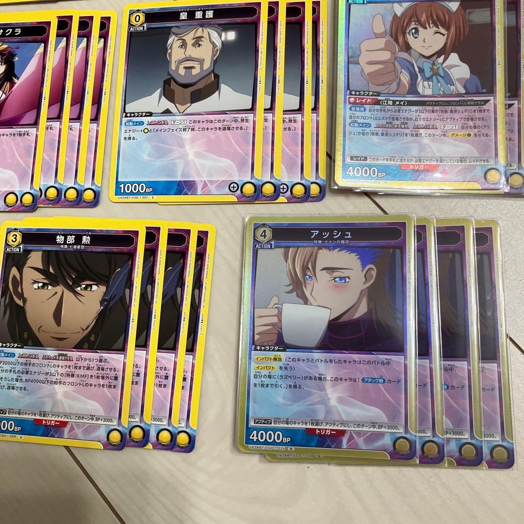 ユニオンアリーナ コードギアス 奪還のロゼ 黄 デッキ ロゼ　各4枚ずつ