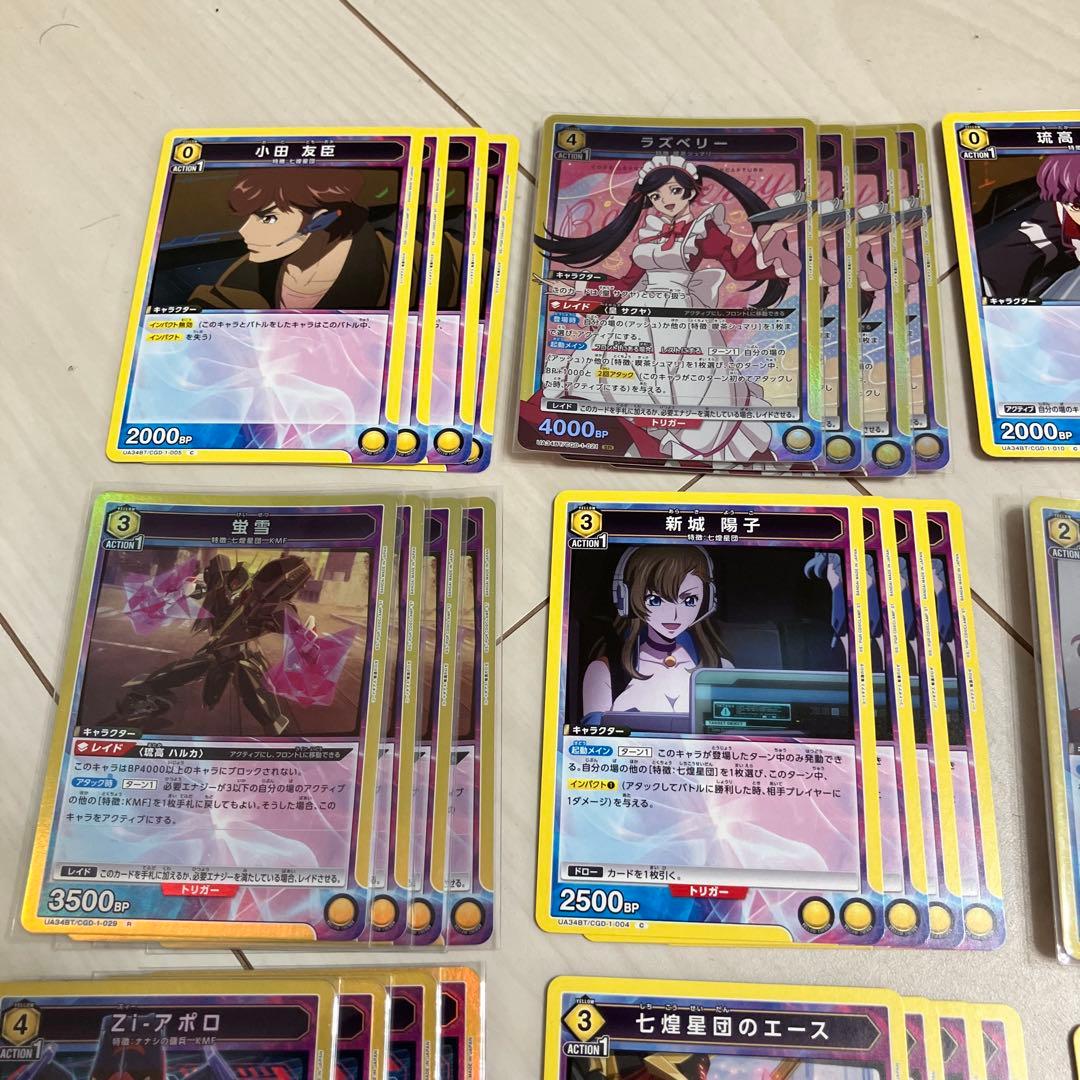 ユニオンアリーナ コードギアス 奪還のロゼ 黄 デッキ ロゼ　各4枚ずつ