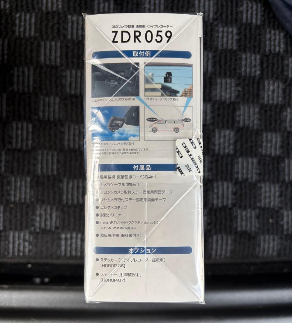 ZDR059 360°カメラ ドライブレコーダー