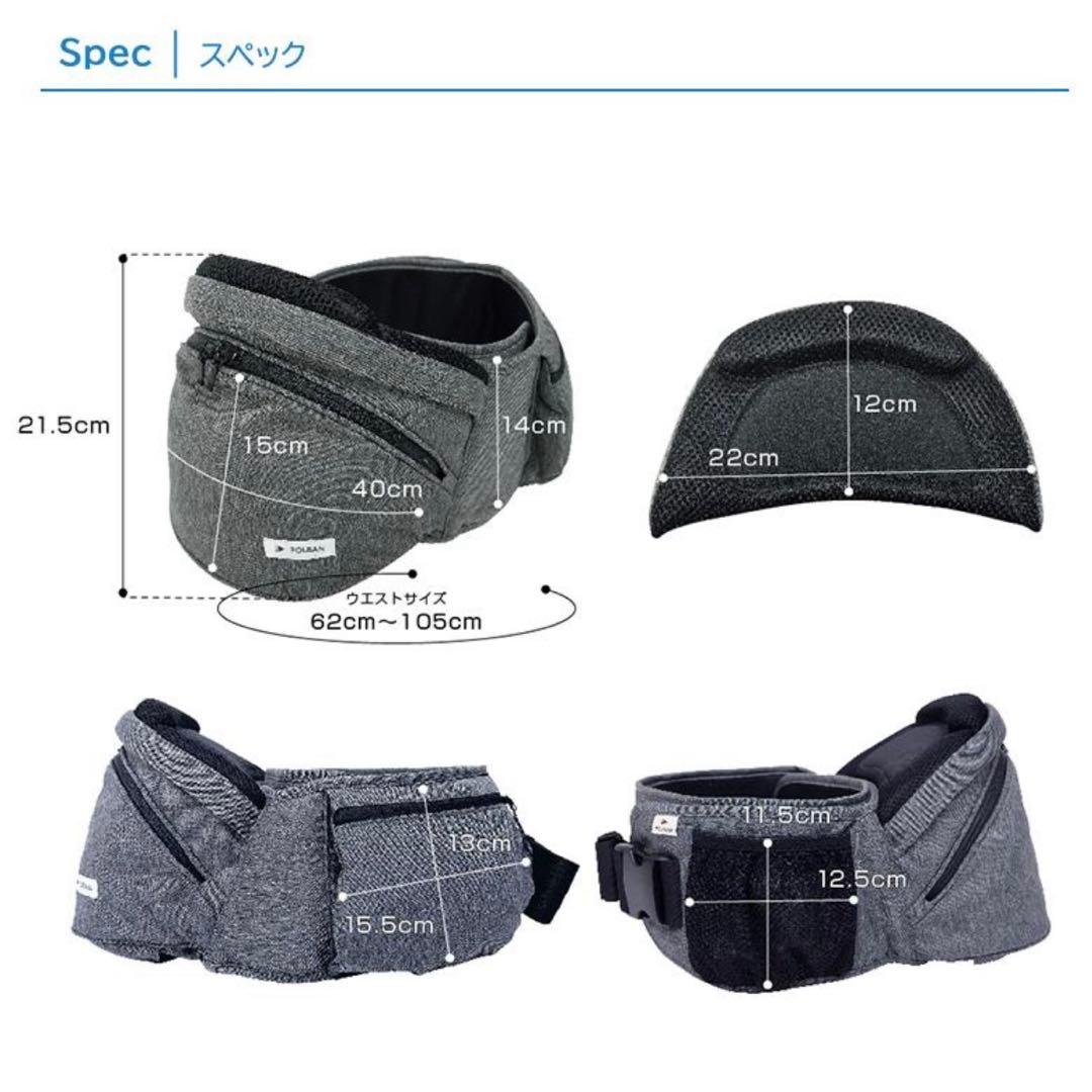 POLBAN ADVANCE ヒップシート（デニムブラック）シングルショルダー付
