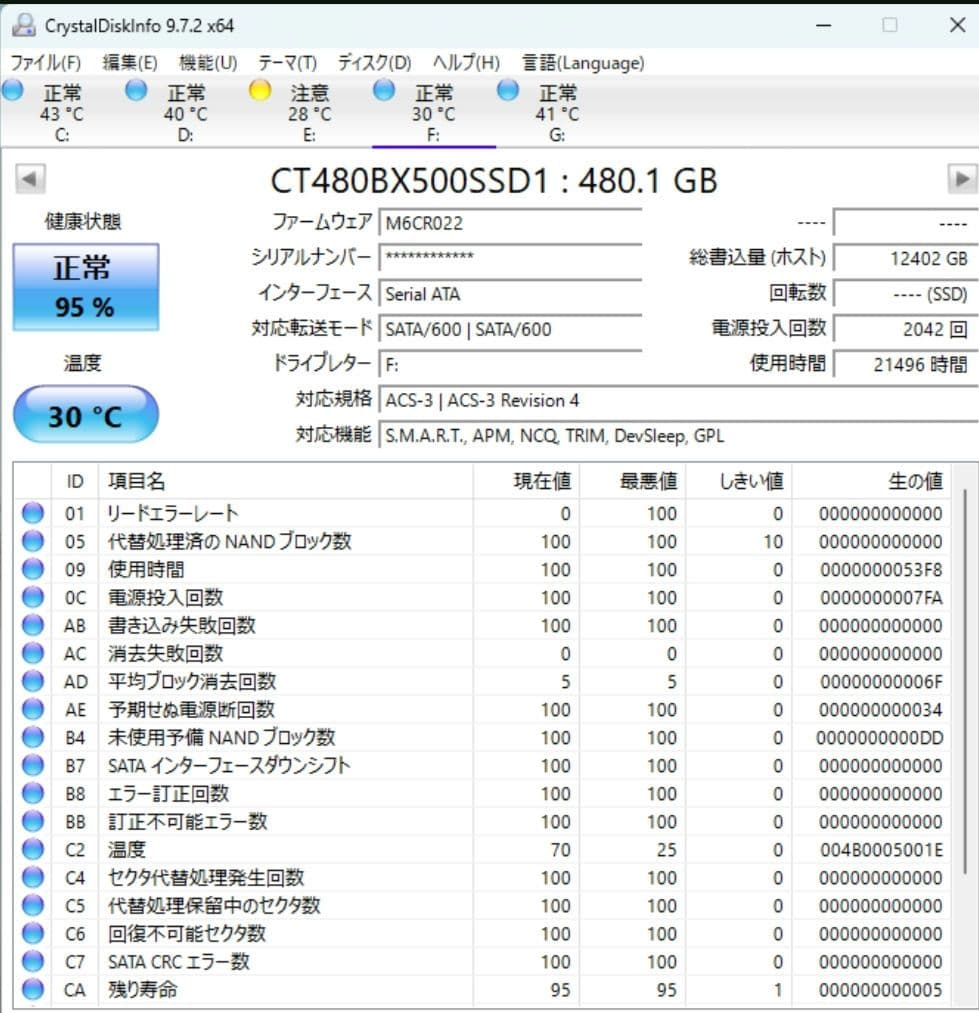 RAIJINTEK THETIS WINDOWブラック 500GB SSD付他
