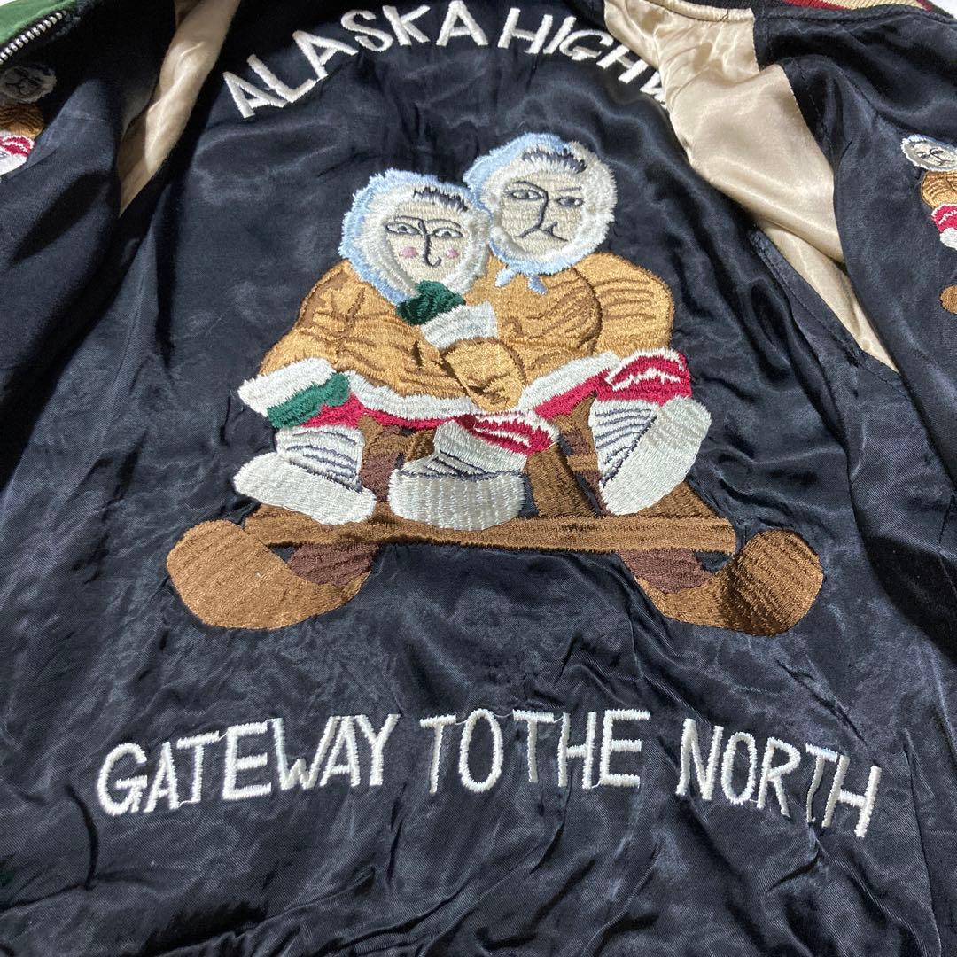 Houston Alaska スカジャン　リバーシブル