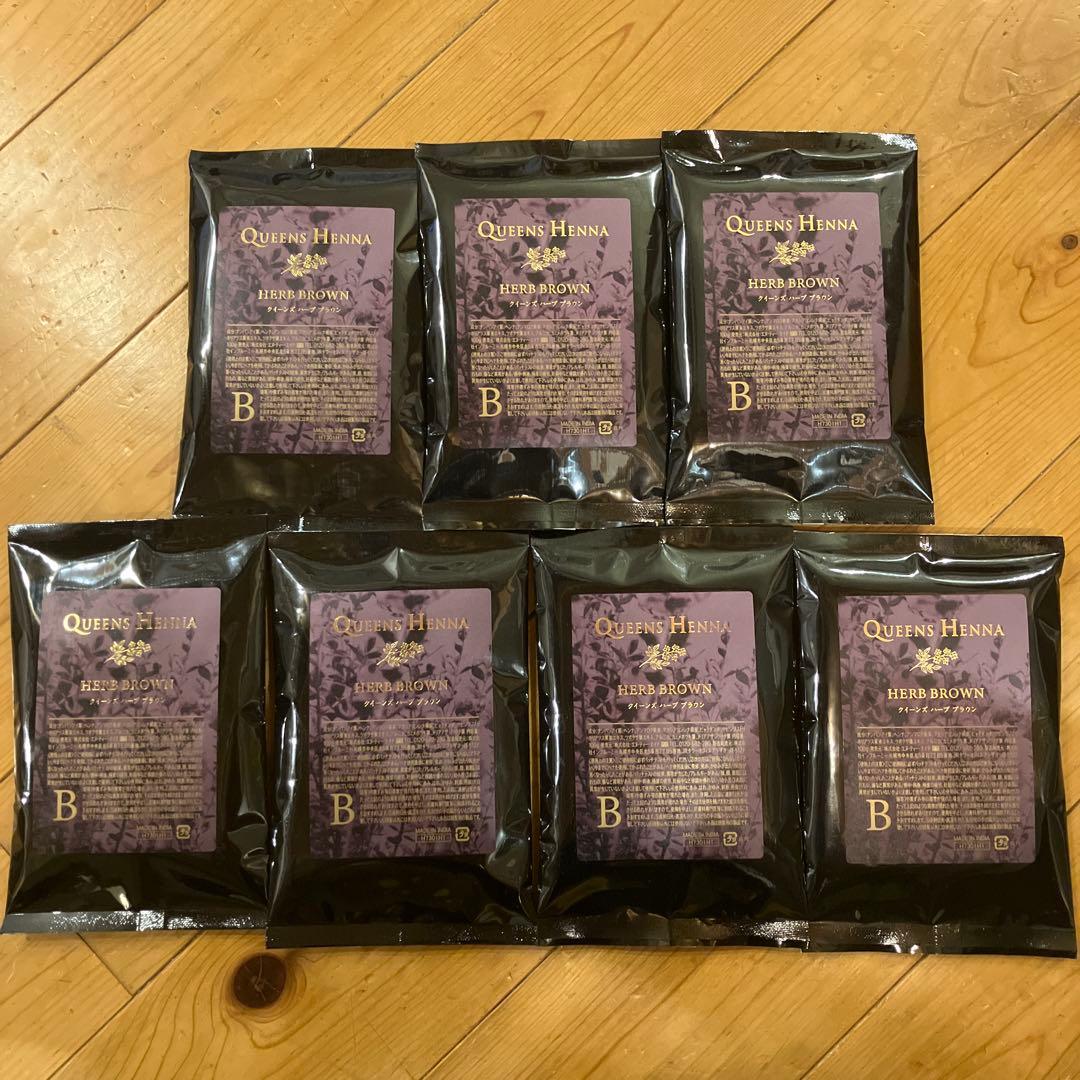 クィーンズヘナ　ハーブブラウン7袋